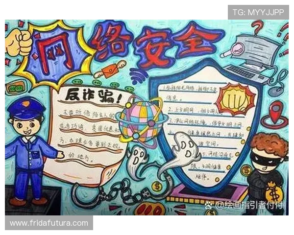 开云体育登陆安全保障措施详解确保你的账号信息安全与隐私保护