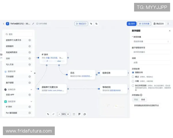 开云官方app官网首页全面介绍最新功能与用户体验优化方案
