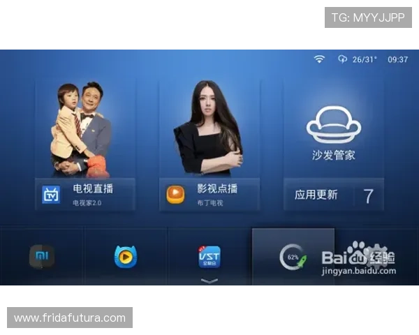 开云体育官方直播如何满足不同用户的个性化观看需求与偏好设置