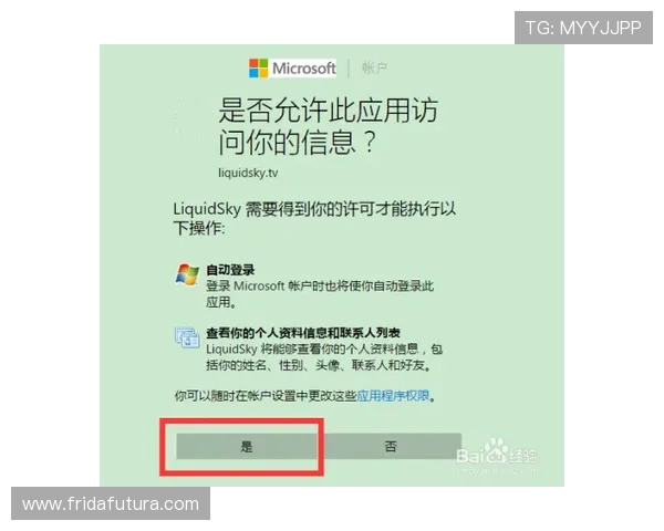 开云KY注册成功后如何快速绑定账号提升游戏体验的实用技巧