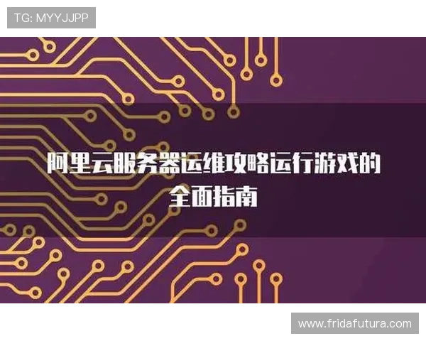 开云在线手机版入口全面指南帮助玩家轻松登录体验优质游戏服务