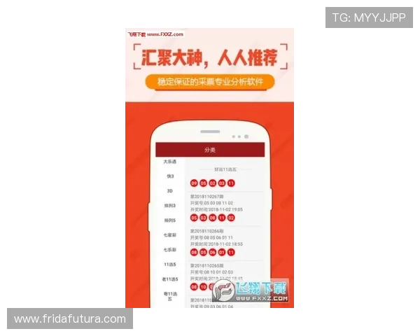 开云彩票app官网用户评价与口碑分析，了解真实玩家的使用体验与建议反馈