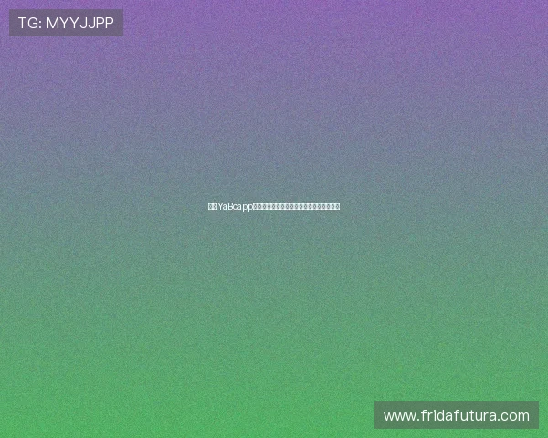 亚博YaBoapp登录:优化登录体验的实用技巧与操作建议